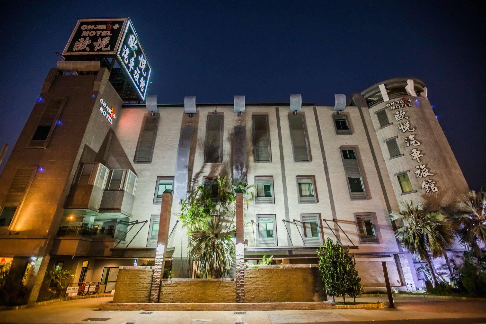 Ohya Chain Boutique Motel-Yongkang Exterior foto